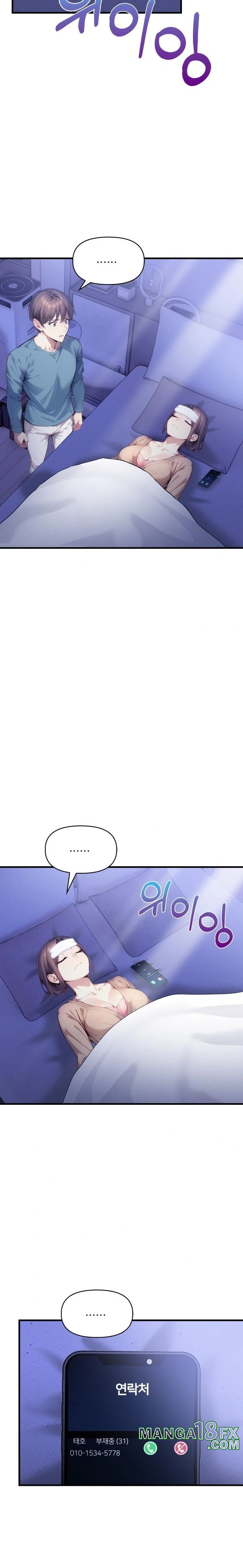 I’m Giving Myself to My Son’s Friend Raw - Chapter 17 [photo 5] - MangaPorn