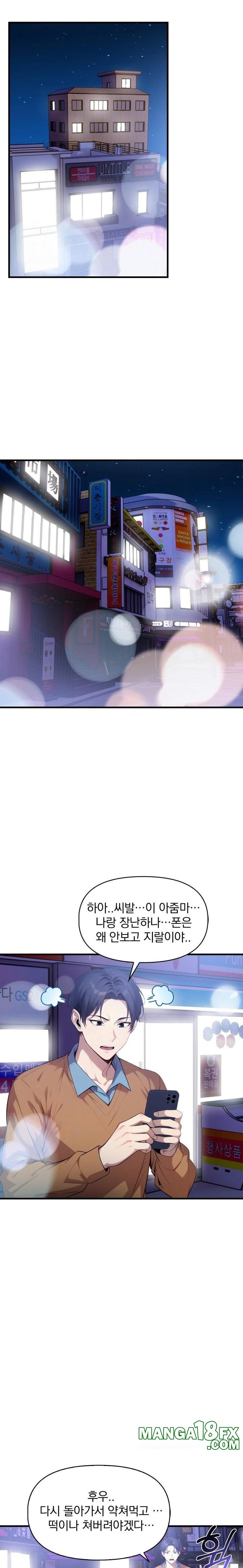 I’m Giving Myself to My Son’s Friend Raw - Chapter 17 [photo 7] - MangaPorn