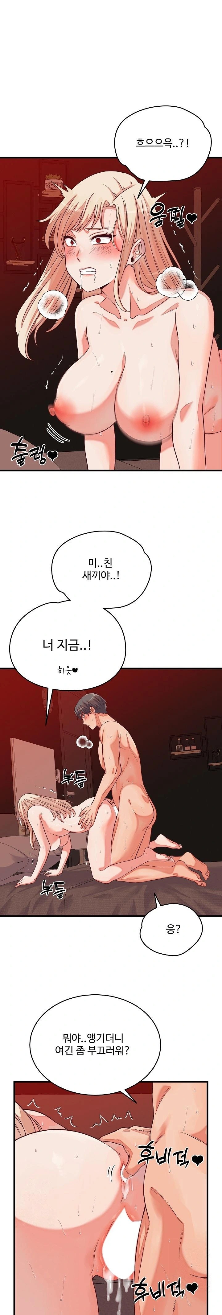 From Pauper to Prince Raw - Chapter 15 [photo 1] - MangaPorn