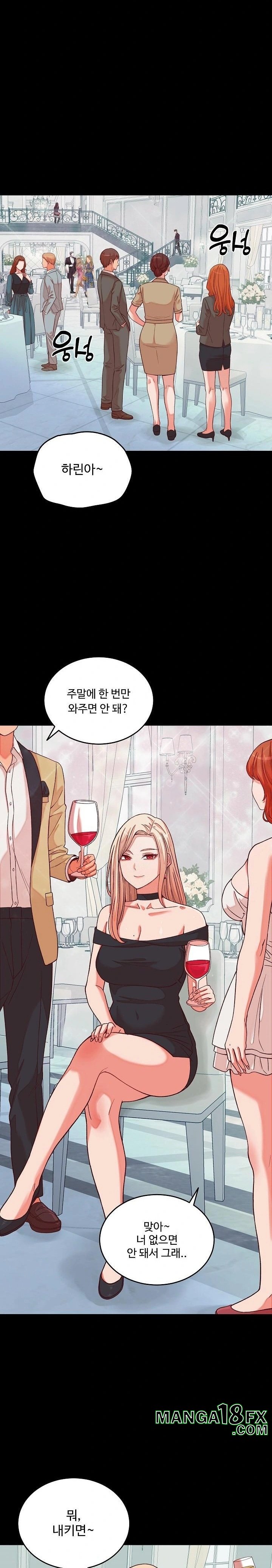 From Pauper to Prince Raw - Chapter 15 [photo 13] - MangaPorn