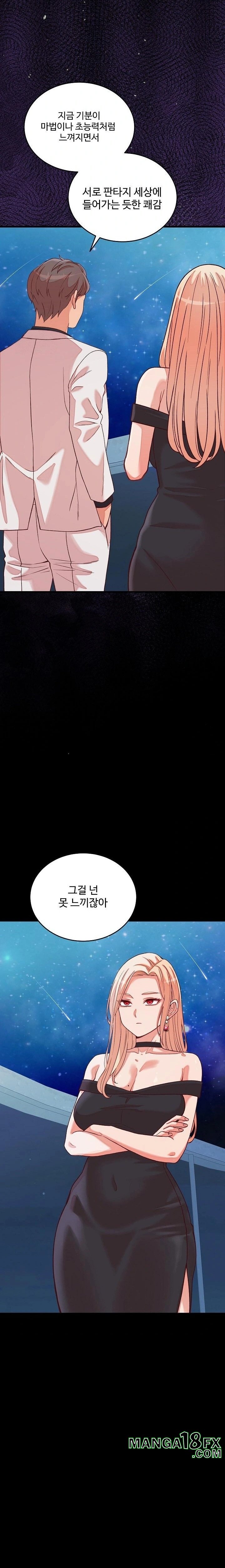 From Pauper to Prince Raw - Chapter 15 [photo 20] - MangaPorn