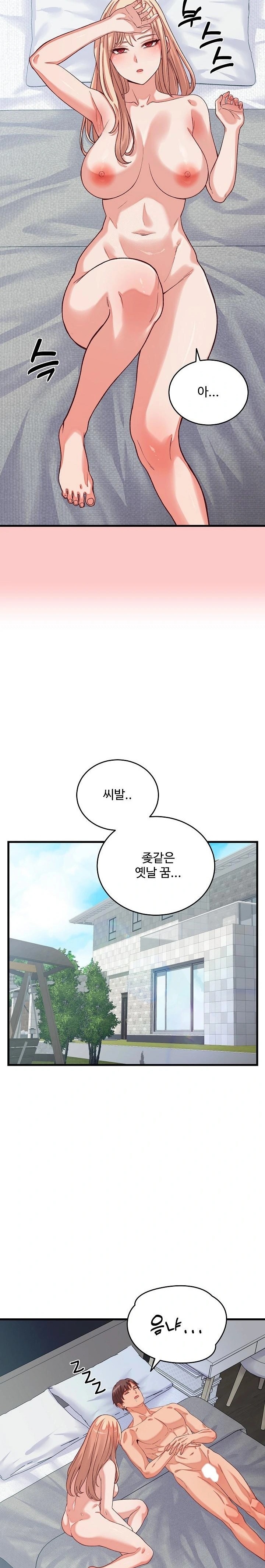 From Pauper to Prince Raw - Chapter 15 [photo 24] - MangaPorn