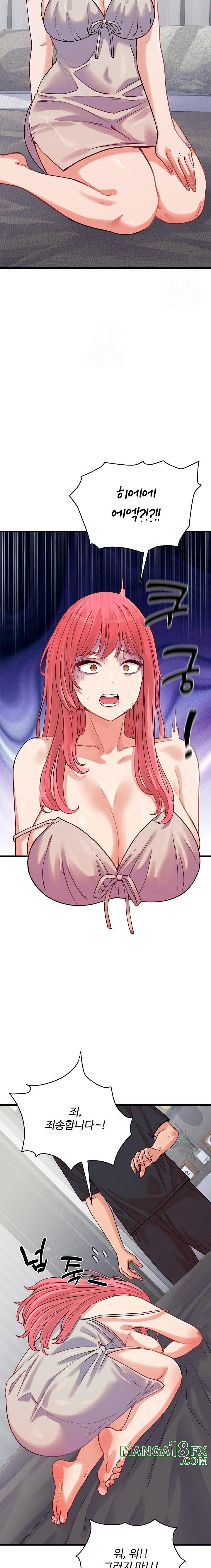 From Pauper to Prince Raw - Chapter 16 [photo 10] - MangaPorn