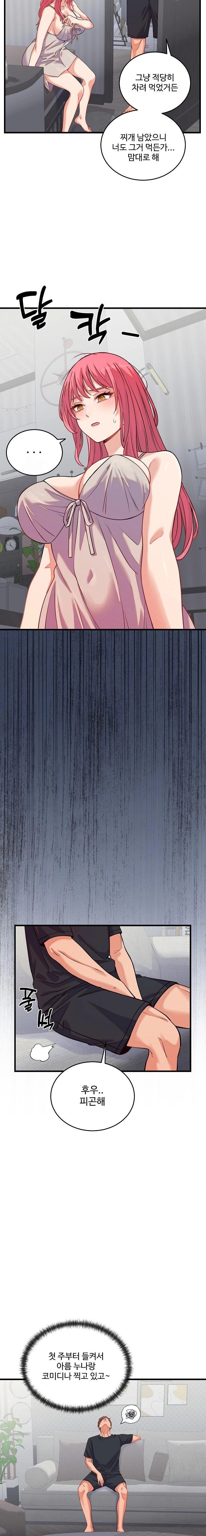 From Pauper to Prince Raw - Chapter 16 [photo 13] - MangaPorn