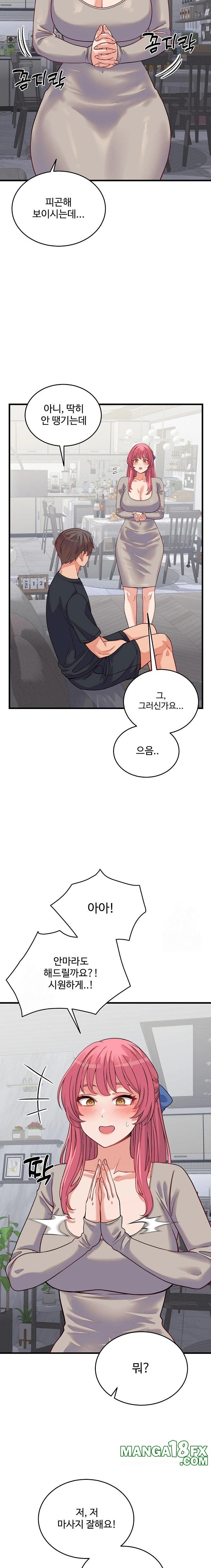 From Pauper to Prince Raw - Chapter 16 [photo 15] - MangaPorn