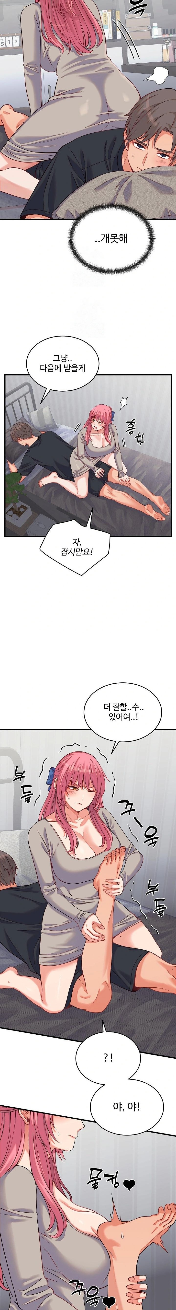 From Pauper to Prince Raw - Chapter 16 [photo 20] - MangaPorn