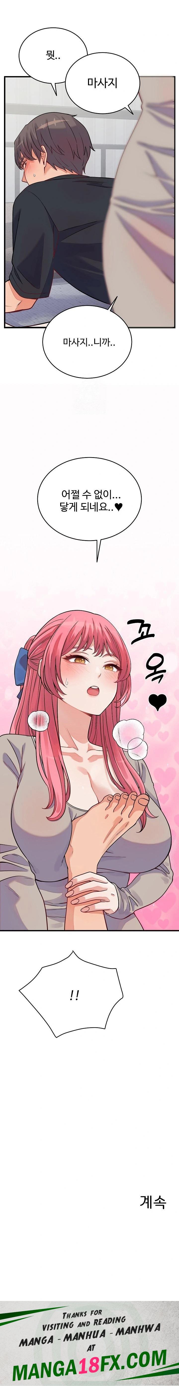 From Pauper to Prince Raw - Chapter 16 [photo 23] - MangaPorn