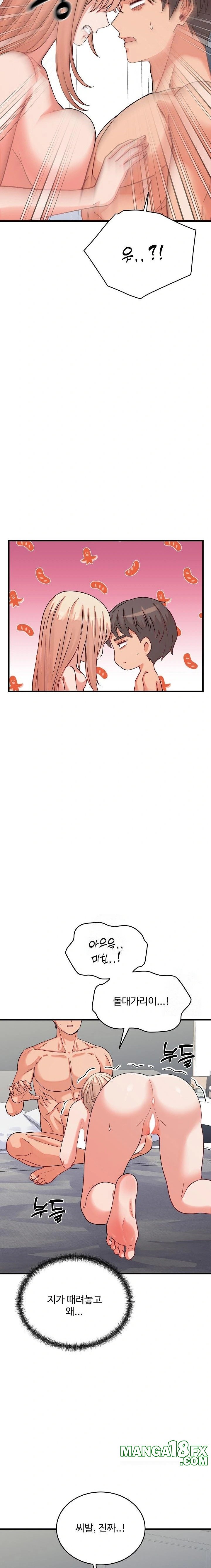 From Pauper to Prince Raw - Chapter 16 [photo 5] - MangaPorn