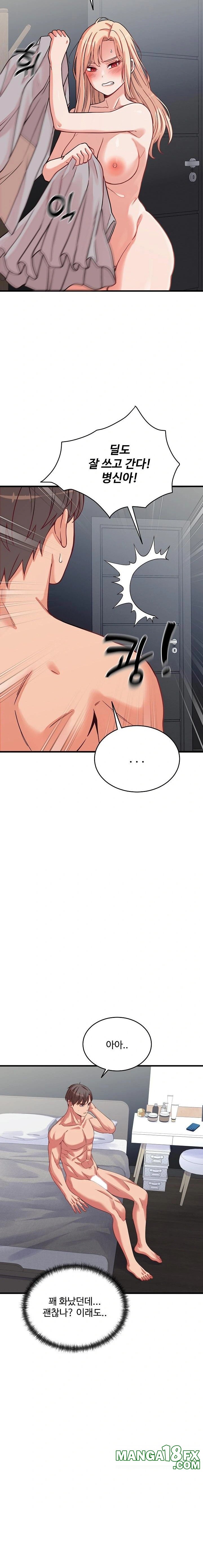 From Pauper to Prince Raw - Chapter 16 [photo 6] - MangaPorn