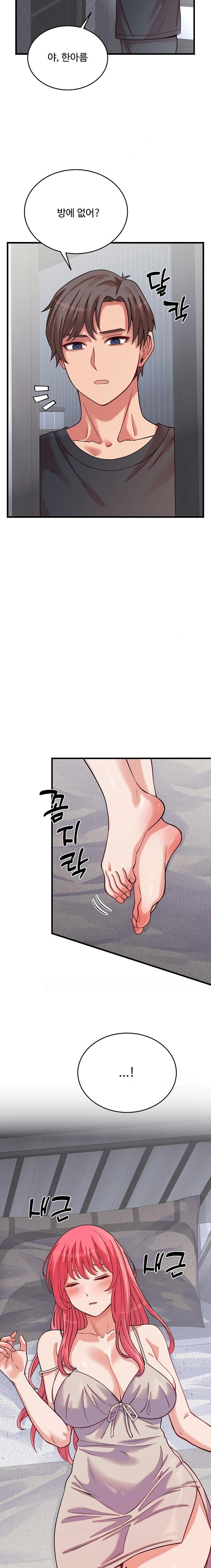 From Pauper to Prince Raw - Chapter 16 [photo 8] - MangaPorn