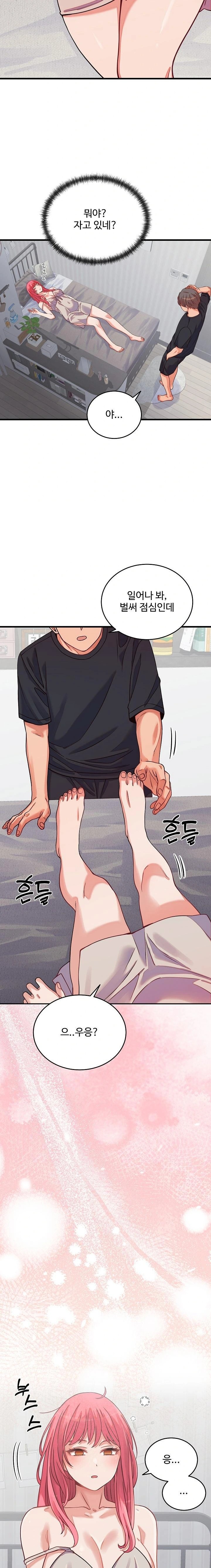 From Pauper to Prince Raw - Chapter 16 [photo 9] - MangaPorn