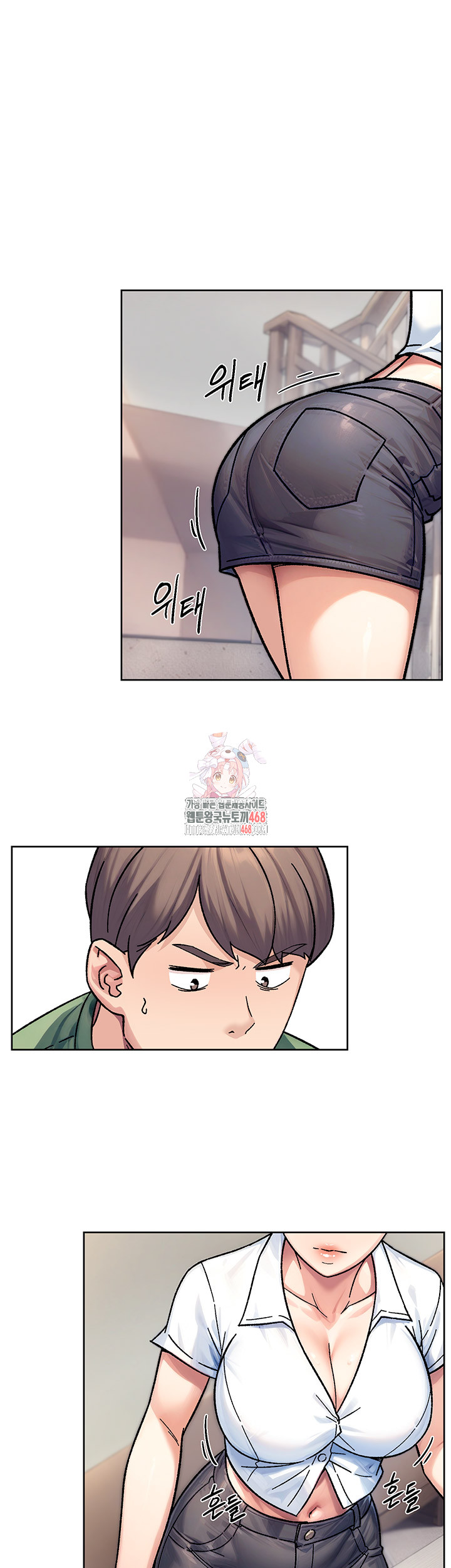 Cleaning Service Raw - Chapter 39 [photo 1] - MangaPorn