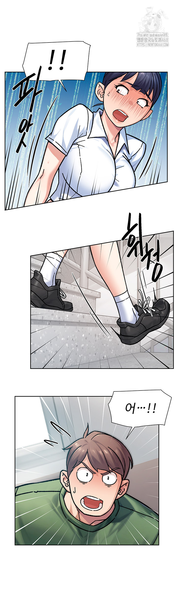 Cleaning Service Raw - Chapter 39 [photo 10] - MangaPorn