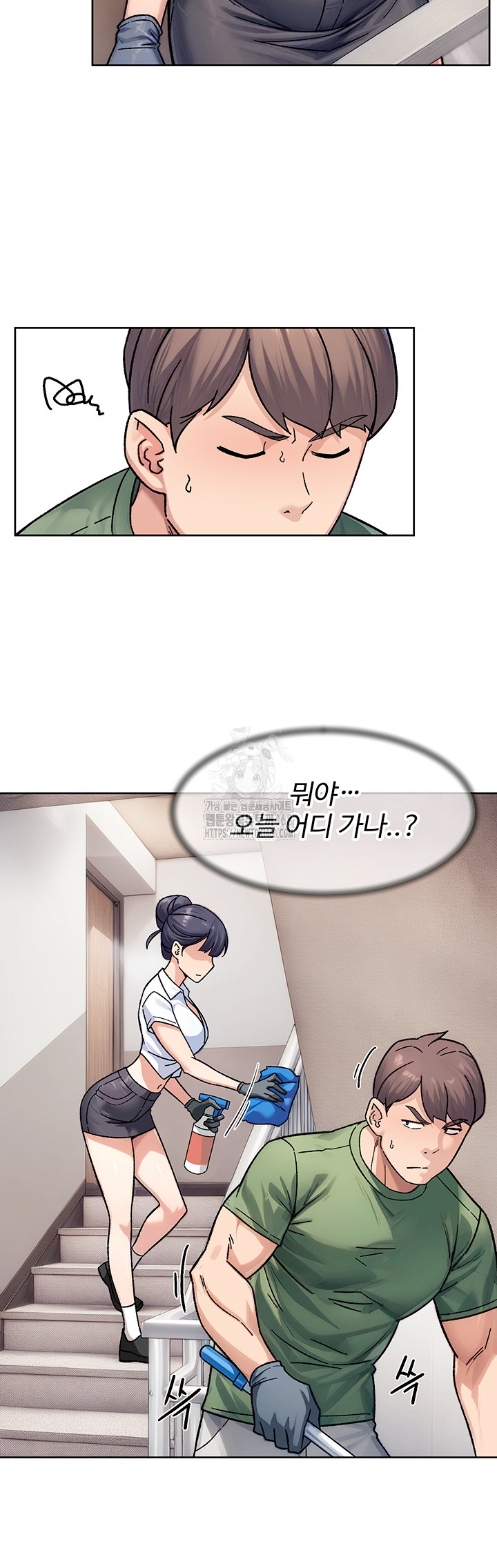 Cleaning Service Raw - Chapter 39 [photo 2] - MangaPorn