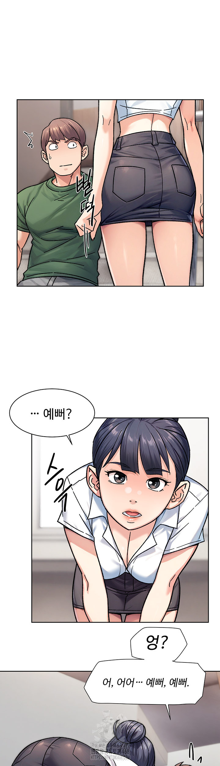 Cleaning Service Raw - Chapter 39 [photo 21] - MangaPorn