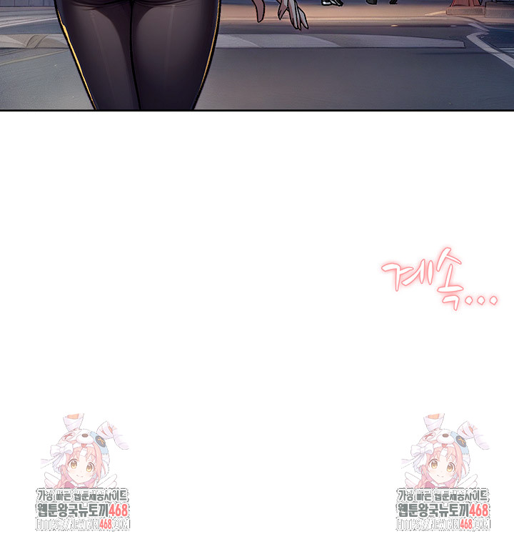 Cleaning Service Raw - Chapter 39 [photo 28] - MangaPorn