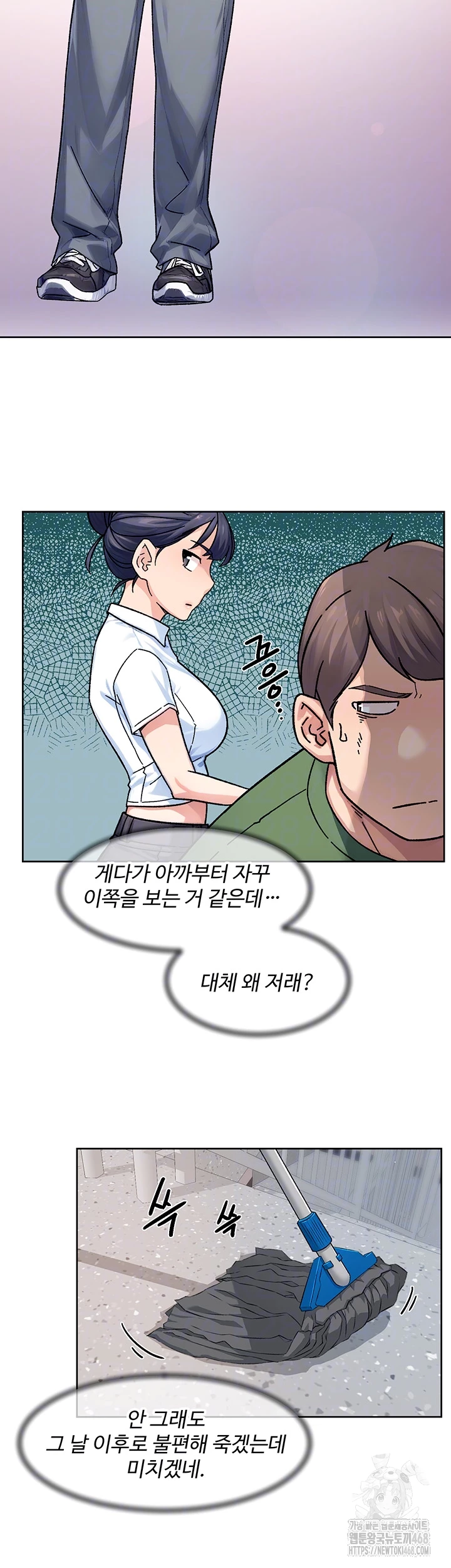 Cleaning Service Raw - Chapter 39 [photo 4] - MangaPorn