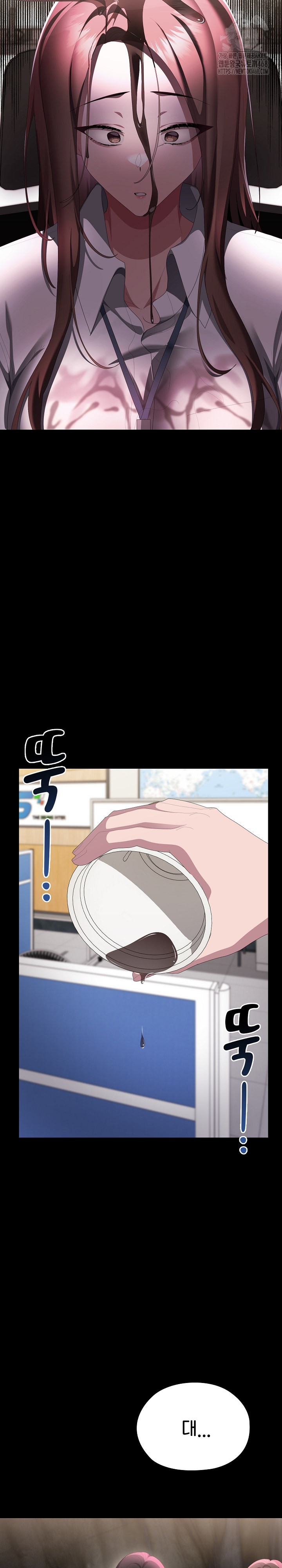 Office Shitbag Alert Raw - Chapter 73 [photo 44] - MangaPorn