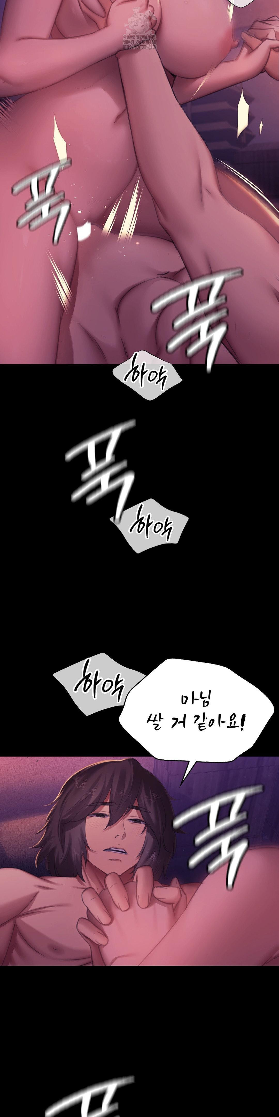 Madam Raw - Chapter 153 [photo 30] - MangaPorn