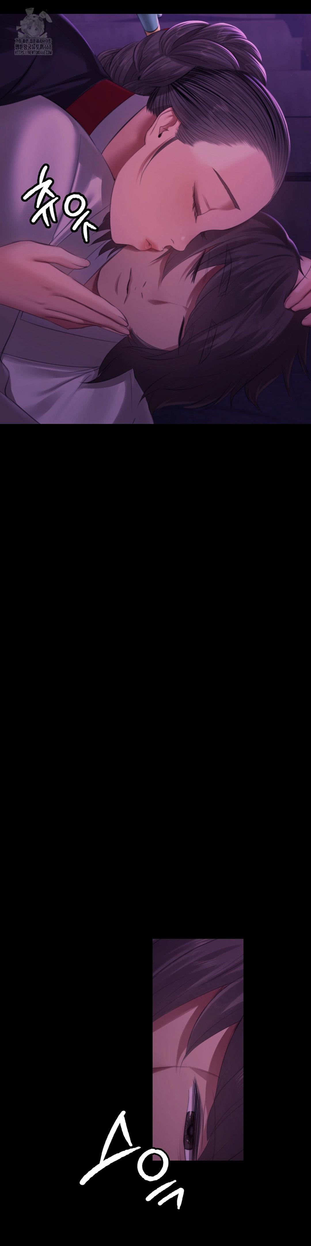 Madam Raw - Chapter 153 [photo 7] - MangaPorn