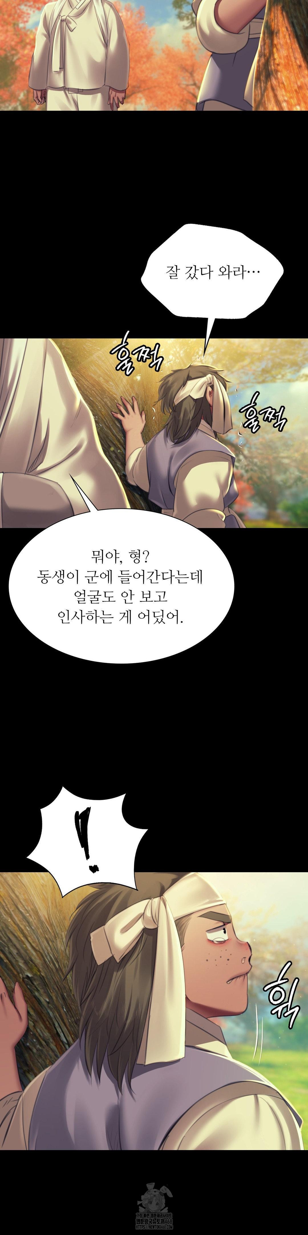 Madam Raw - Chapter 154 [photo 13] - MangaPorn