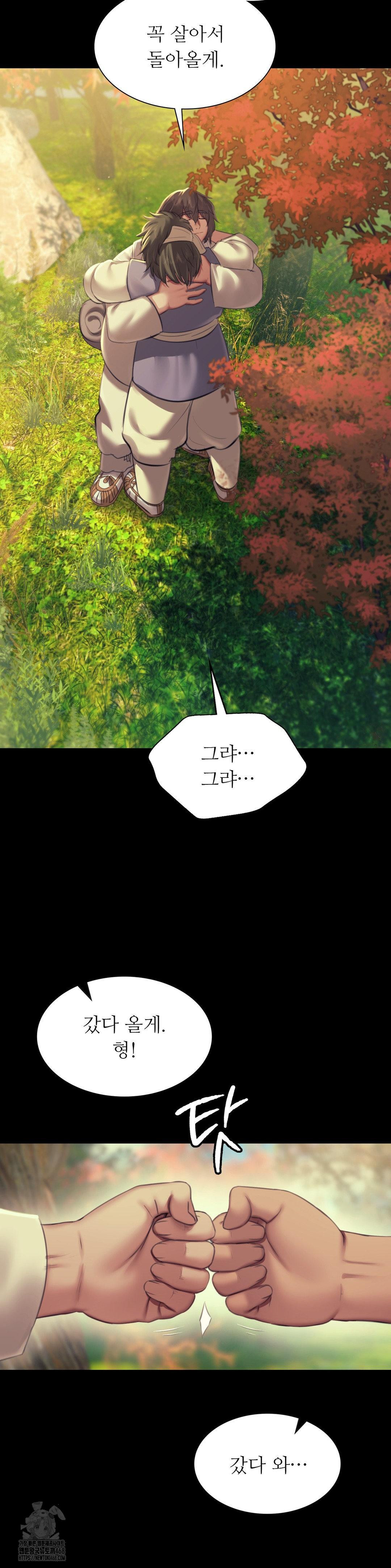 Madam Raw - Chapter 154 [photo 16] - MangaPorn