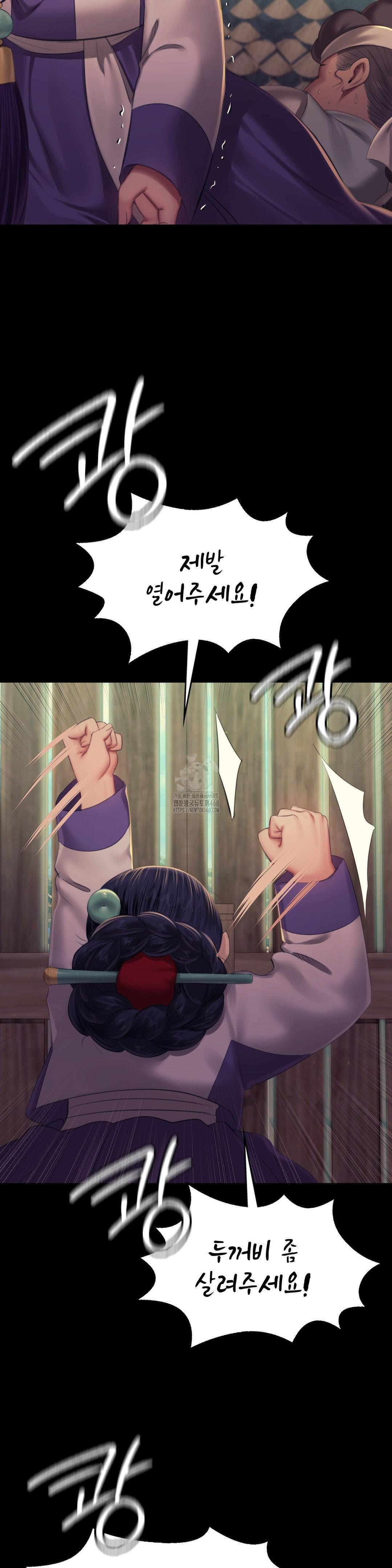 Madam Raw - Chapter 154 [photo 36] - MangaPorn