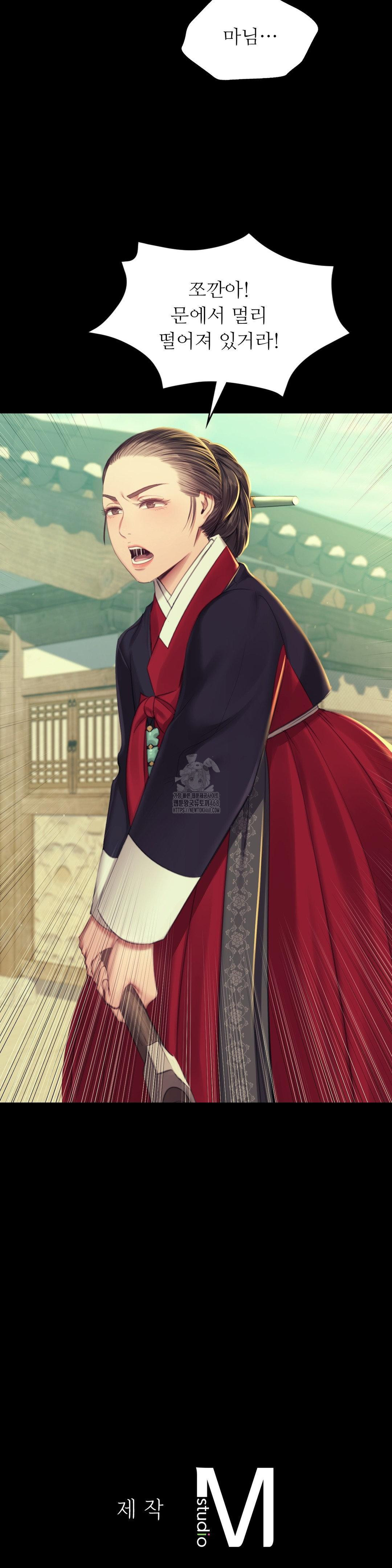 Madam Raw - Chapter 154 [photo 38] - MangaPorn