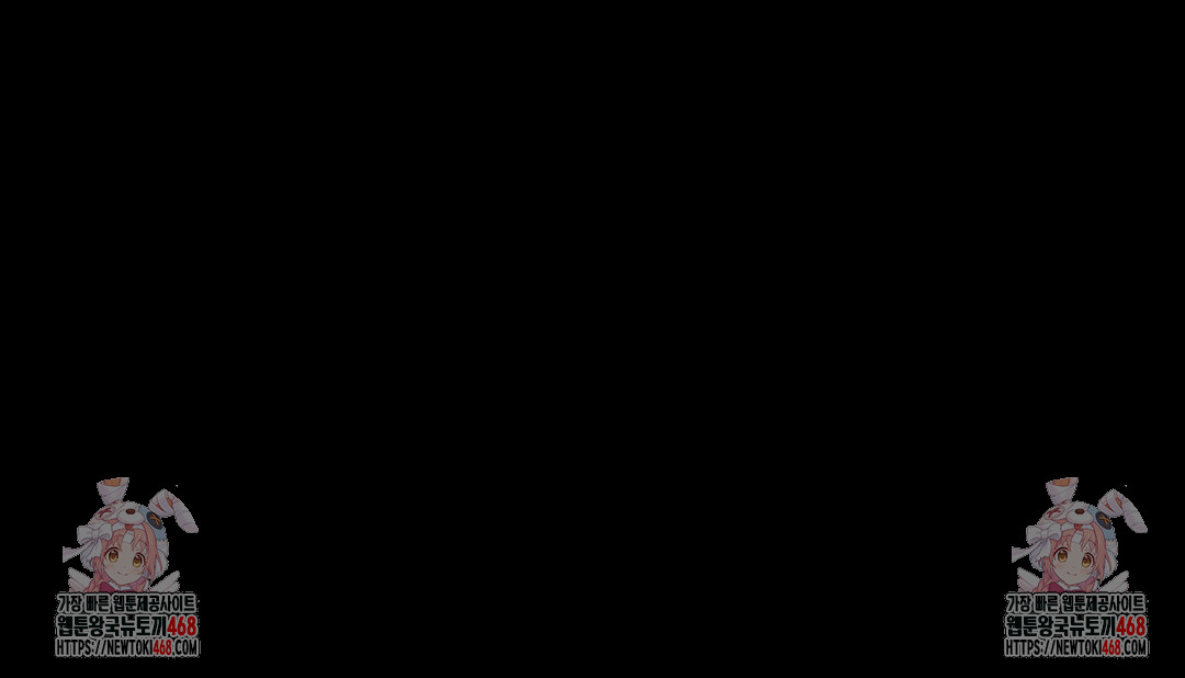 Madam Raw - Chapter 154 [photo 39] - MangaPorn