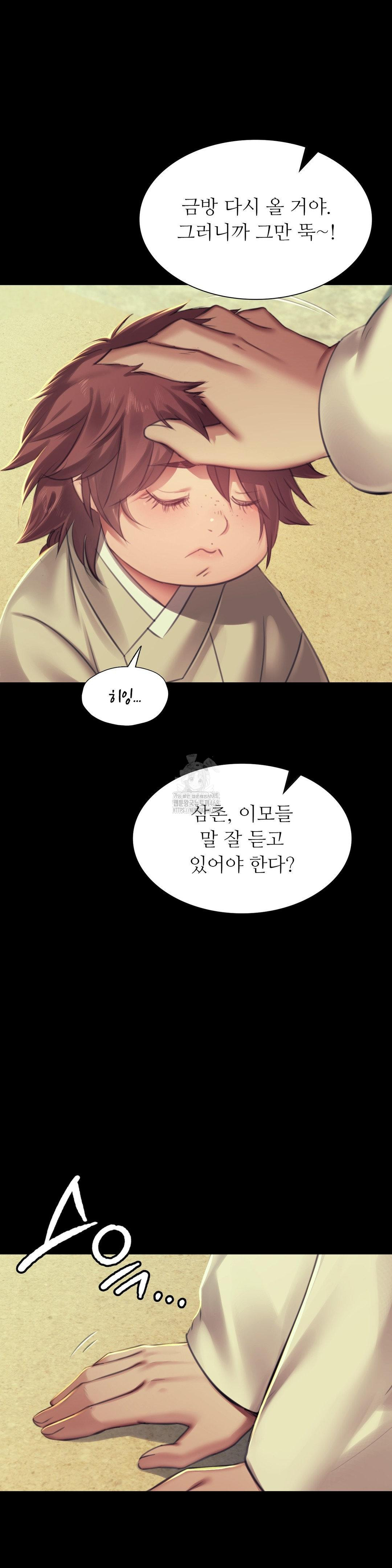 Madam Raw - Chapter 154 [photo 9] - MangaPorn