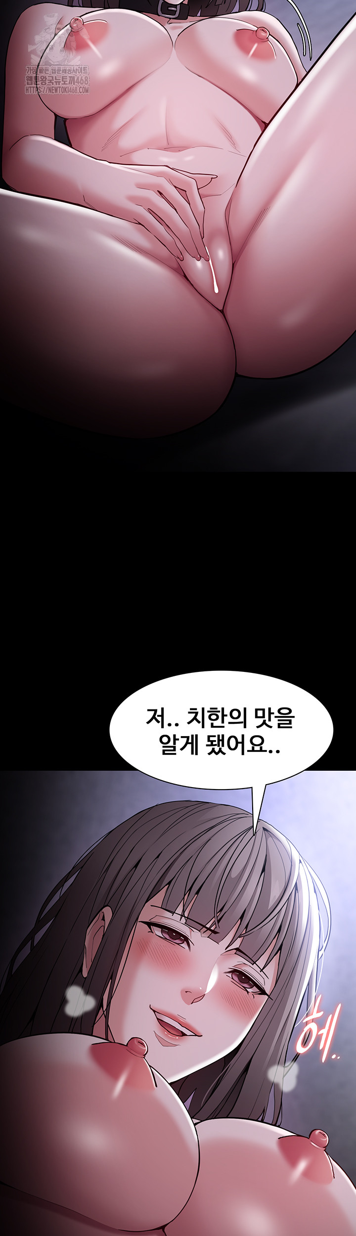 Pervert Diary Raw - Chapter 134 [photo 16] - MangaPorn