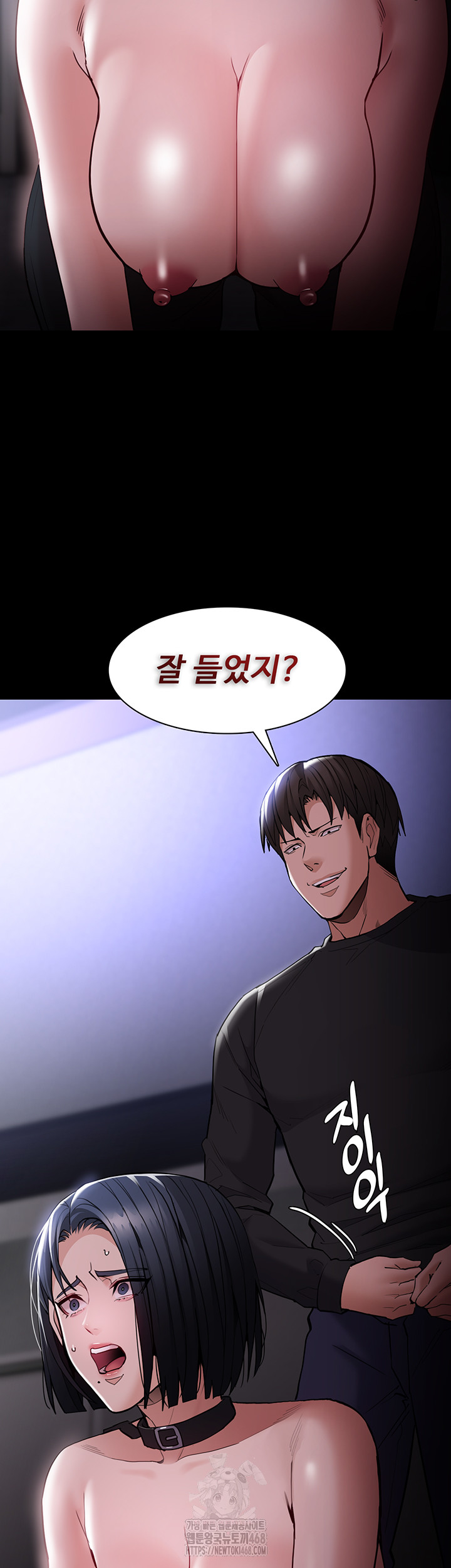 Pervert Diary Raw - Chapter 134 [photo 19] - MangaPorn