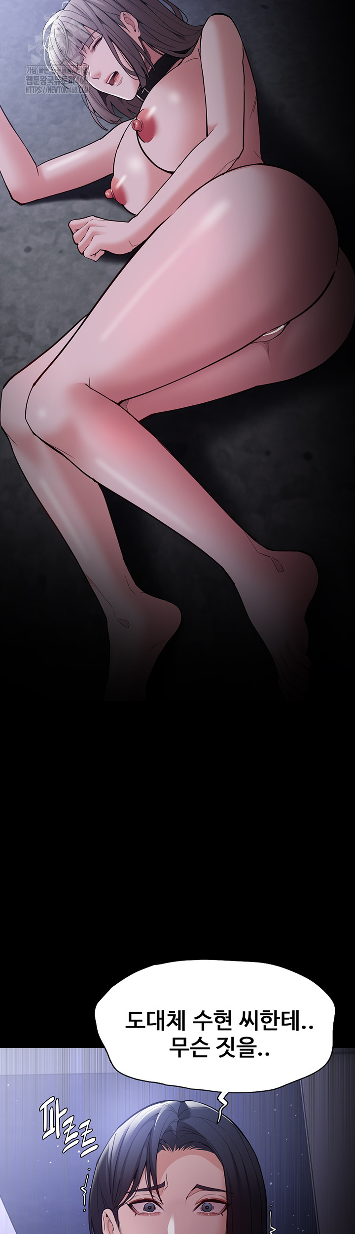 Pervert Diary Raw - Chapter 134 [photo 2] - MangaPorn