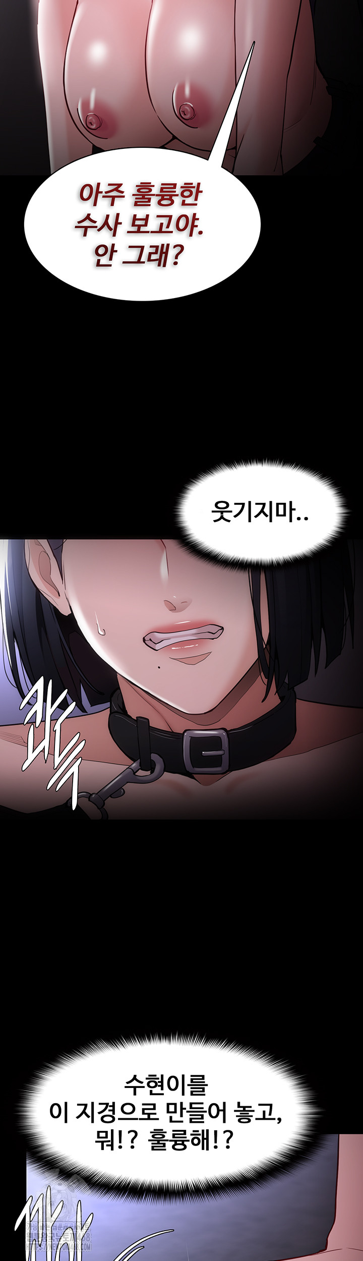 Pervert Diary Raw - Chapter 134 [photo 20] - MangaPorn