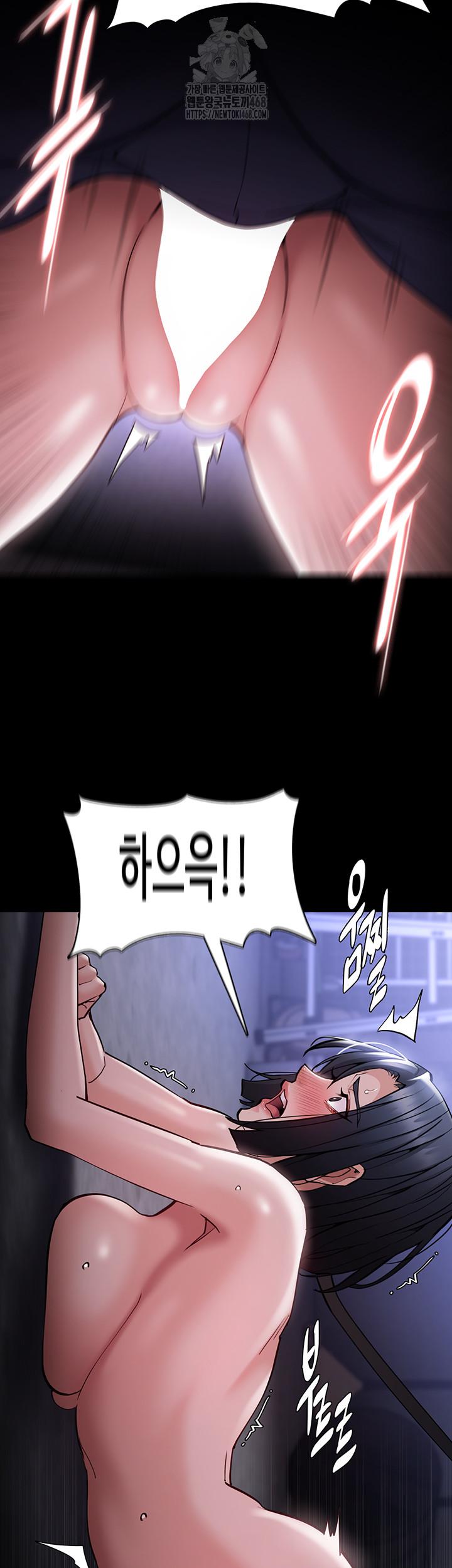 Pervert Diary Raw - Chapter 134 [photo 23] - MangaPorn