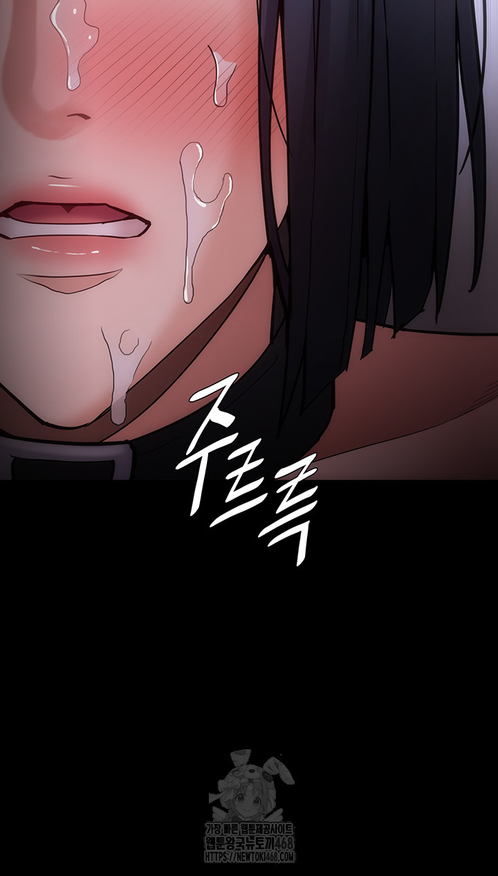 Pervert Diary Raw - Chapter 134 [photo 33] - MangaPorn