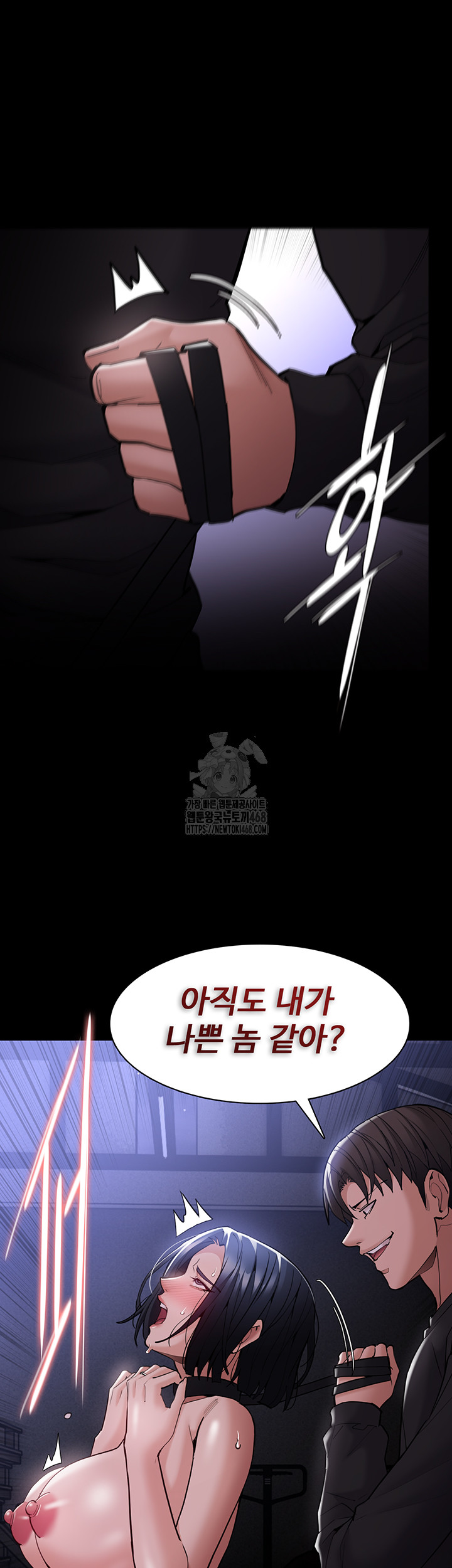 Pervert Diary Raw - Chapter 134 [photo 40] - MangaPorn