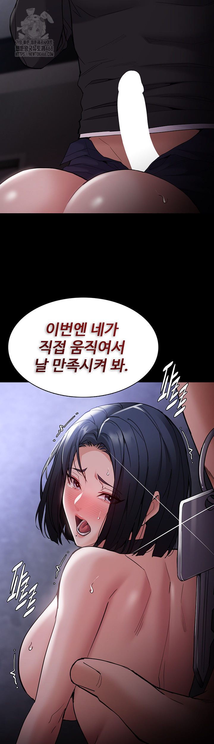 Pervert Diary Raw - Chapter 134 [photo 52] - MangaPorn