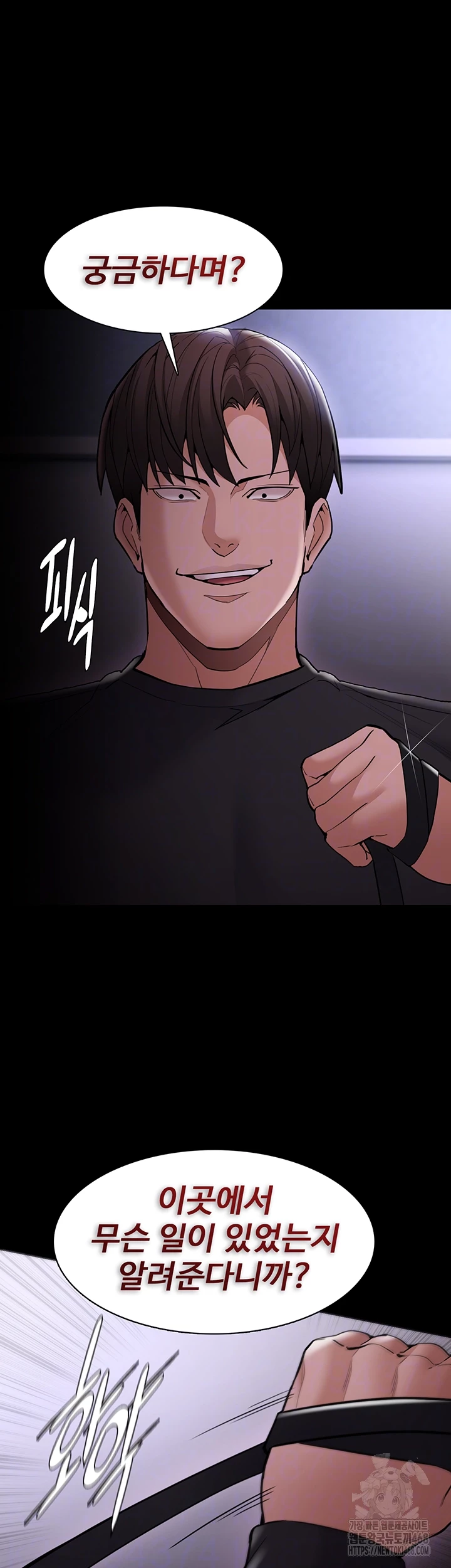 Pervert Diary Raw - Chapter 134 [photo 8] - MangaPorn