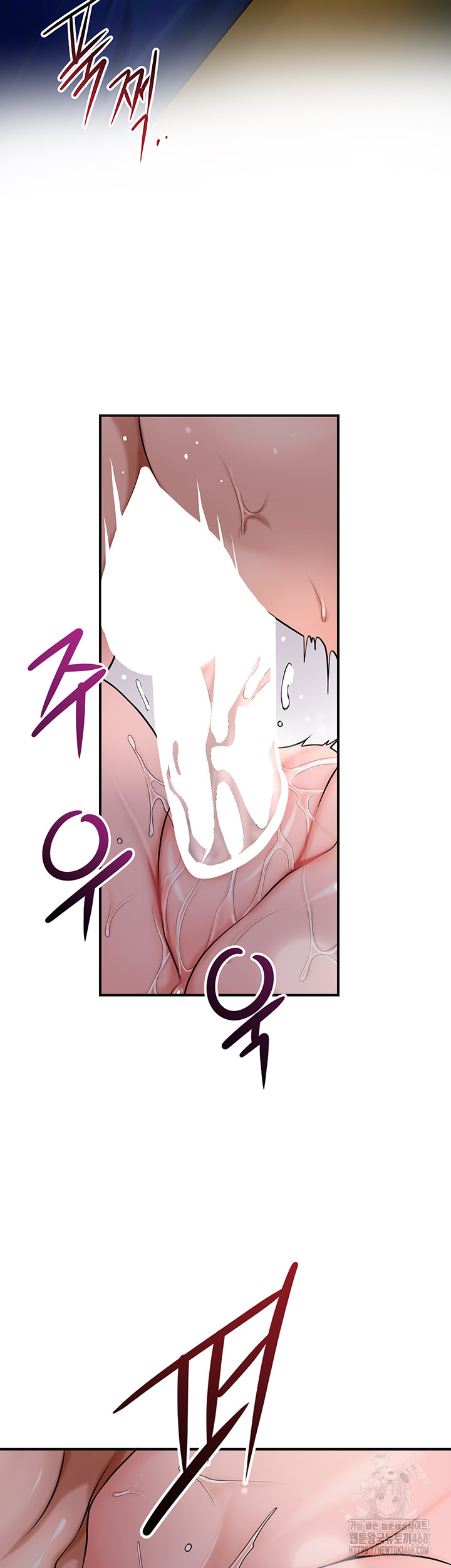 Brothel Raw - Chapter 62 [photo 11] - MangaPorn