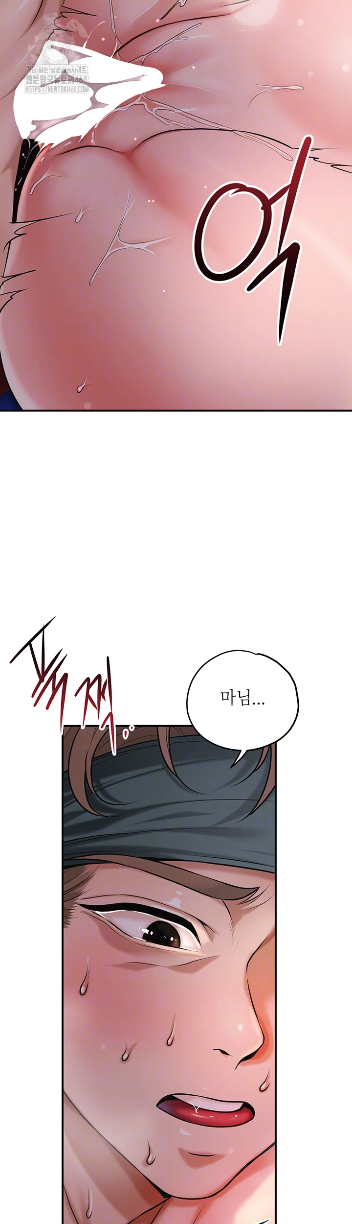 Brothel Raw - Chapter 62 [photo 12] - MangaPorn