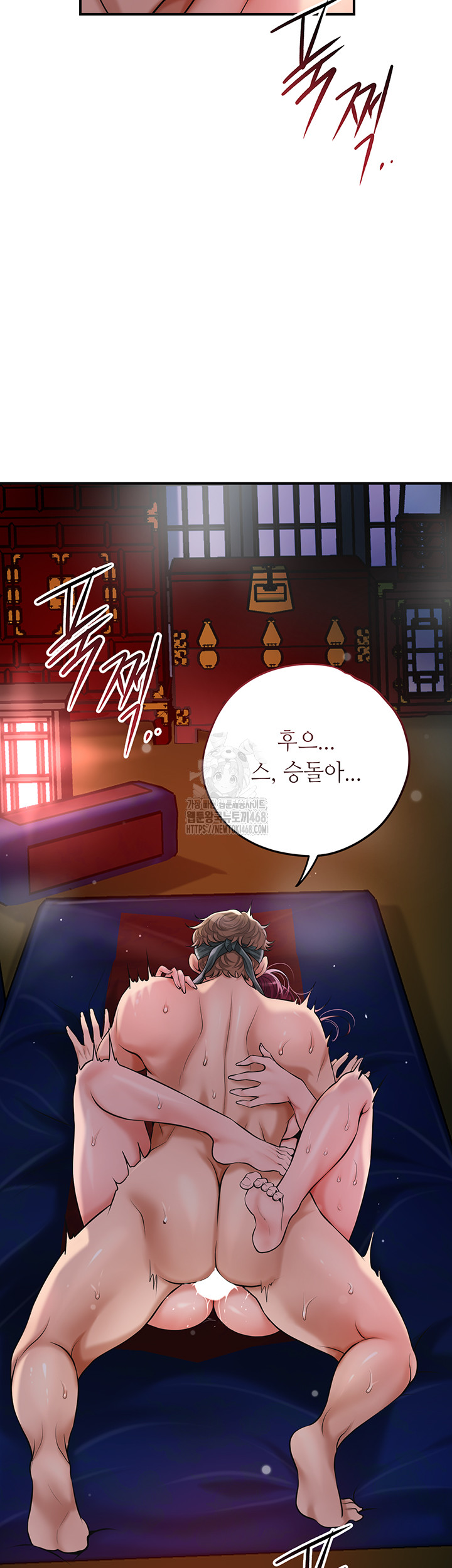 Brothel Raw - Chapter 62 [photo 13] - MangaPorn