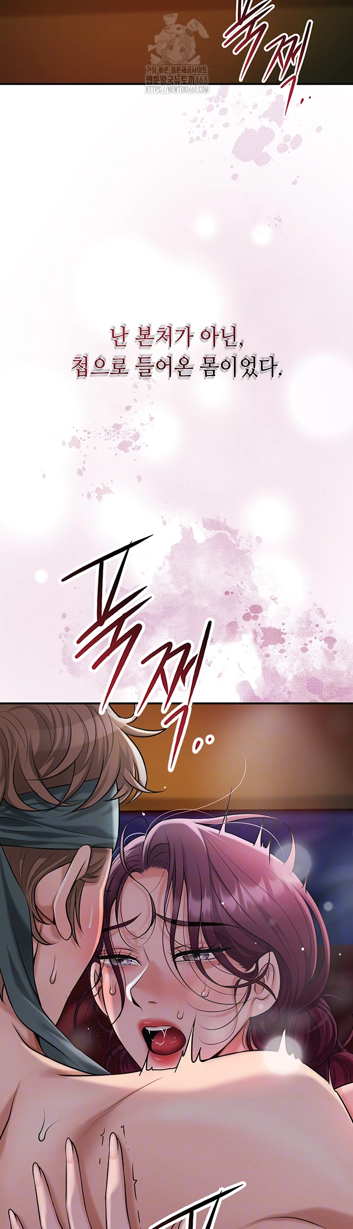 Brothel Raw - Chapter 62 [photo 14] - MangaPorn