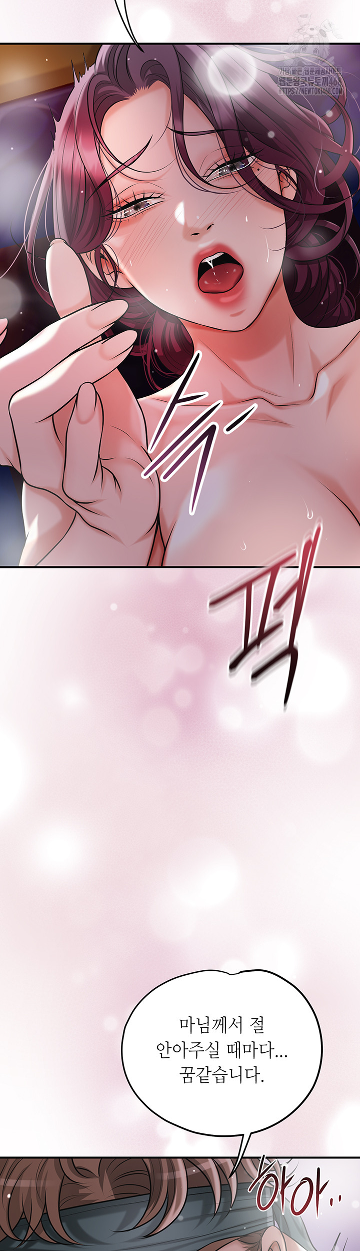 Brothel Raw - Chapter 62 [photo 21] - MangaPorn