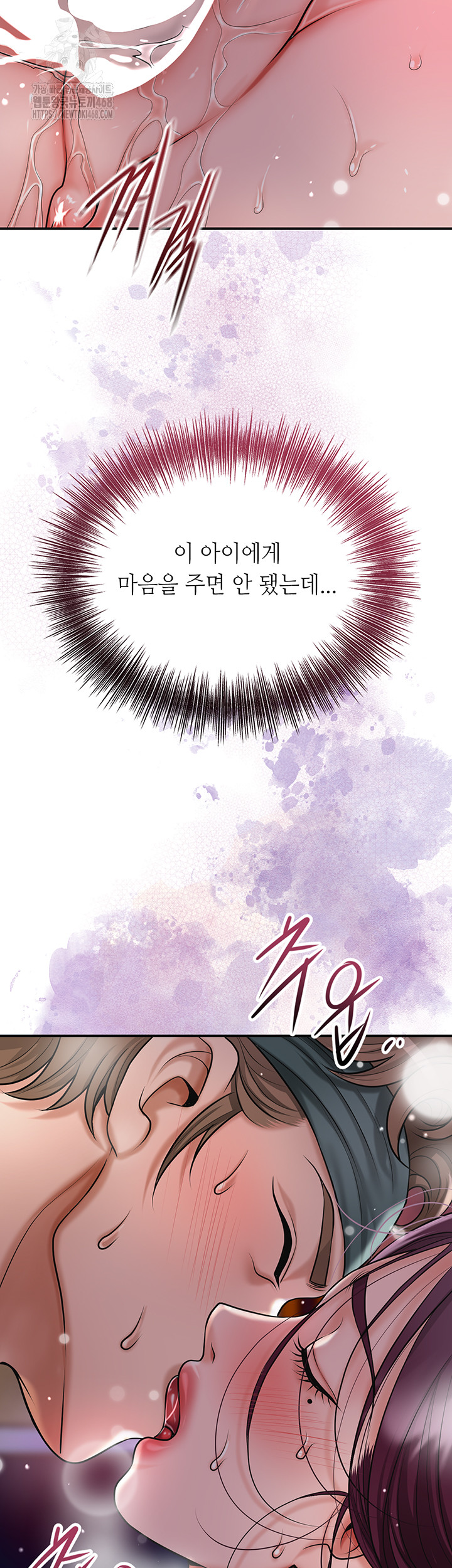 Brothel Raw - Chapter 62 [photo 25] - MangaPorn