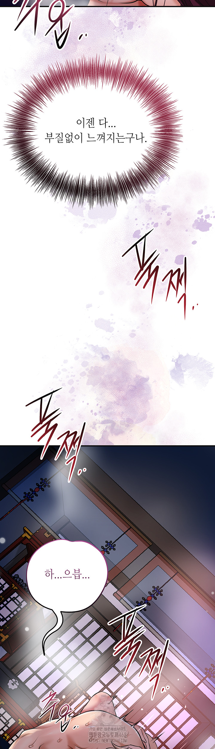 Brothel Raw - Chapter 62 [photo 26] - MangaPorn