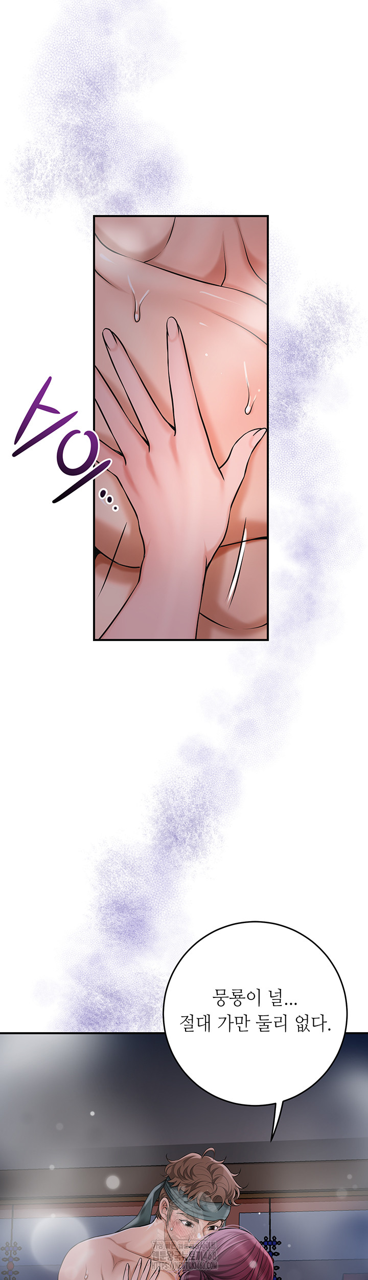 Brothel Raw - Chapter 62 [photo 31] - MangaPorn