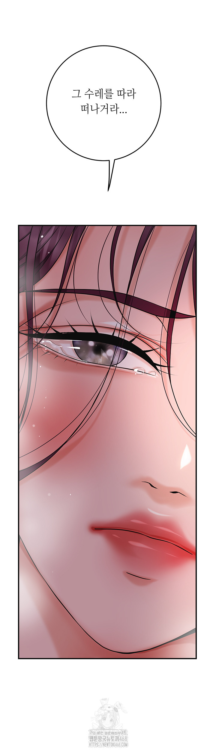 Brothel Raw - Chapter 62 [photo 39] - MangaPorn