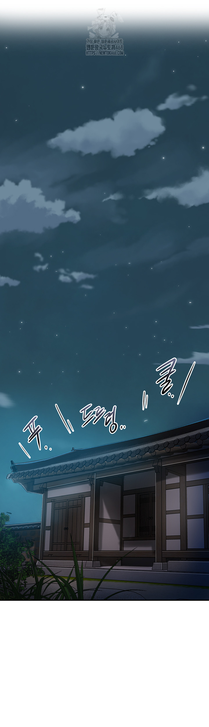 Brothel Raw - Chapter 62 [photo 43] - MangaPorn