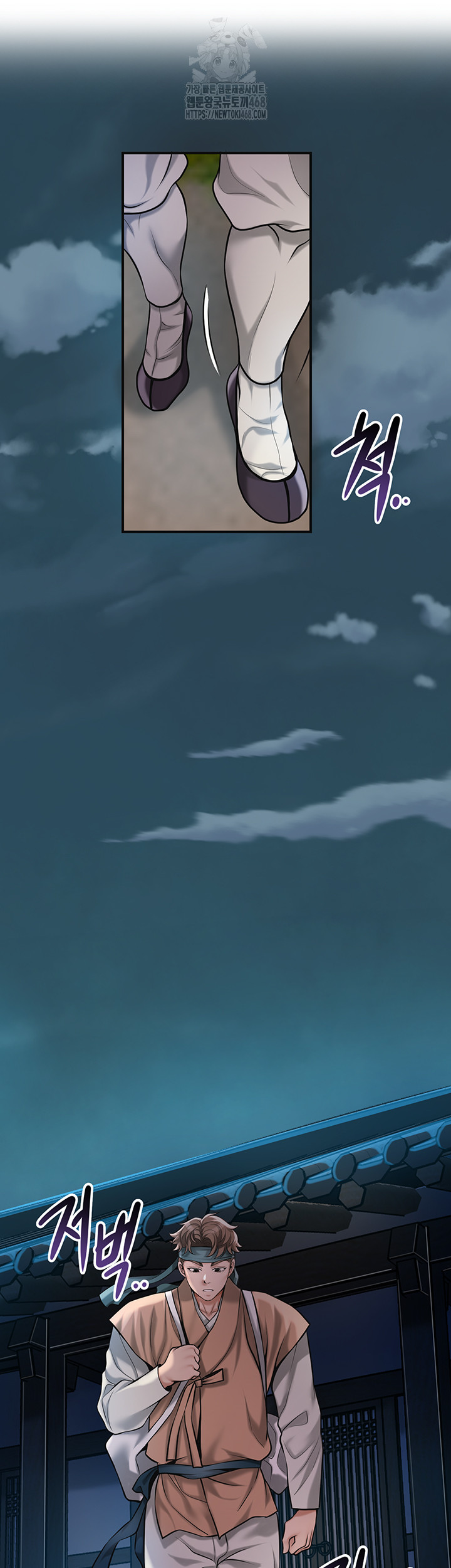 Brothel Raw - Chapter 62 [photo 49] - MangaPorn